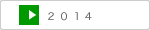 2014